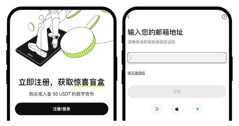 OKX芝麻开门最新版v6.135.0App官方下载通道及官网入口 - php中文网