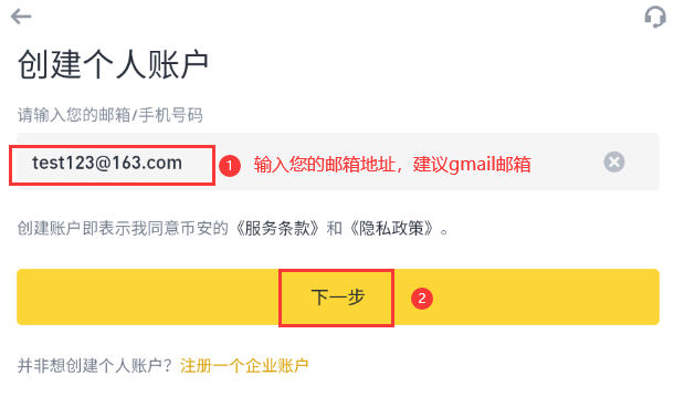 币安binance官网最新网址进入 币安binance官网入口最新网址 - php中文网