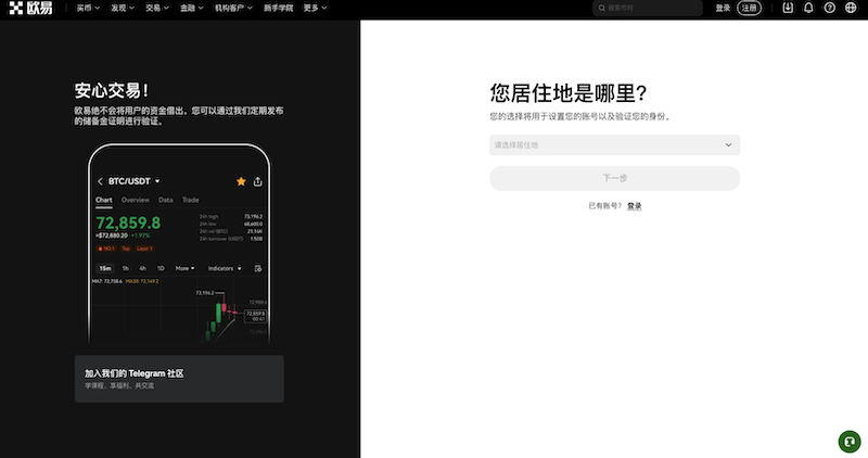 2025年十大Meme币优质交易平台排名 - php中文网