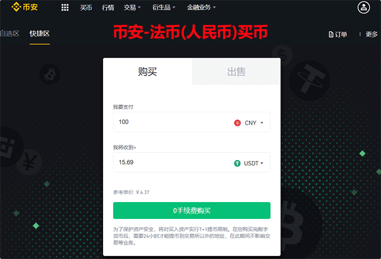 普通人想投资瑞波币？怎么购买？3种高效可靠的方法详细汇总 - php中文网