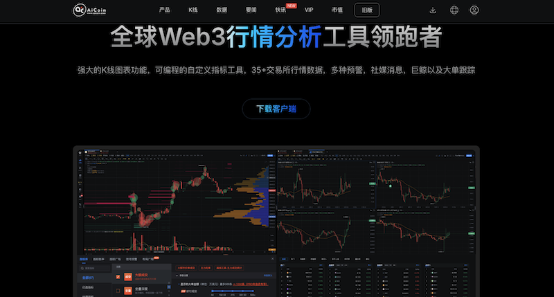 如何查看币种历史价格 币圈历史价格渠道行情网站推荐 - php中文网