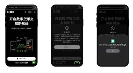 Gate.io交易平台官网下载手机app Gate.io交易手机App官网直接安装 - php中文网