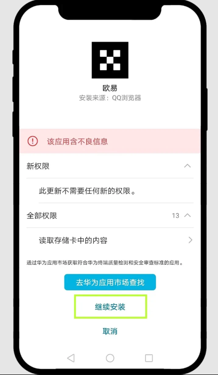 芝麻开门Gate.io交易平台iOS/Android/PC三端官网下载链接步骤图解 - php中文网