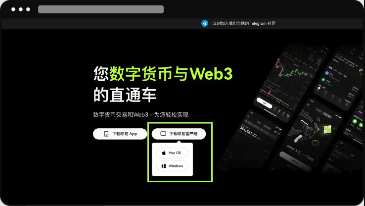 芝麻开门Gate.io交易平台iOS/Android/PC三端官网下载链接步骤图解 - php中文网