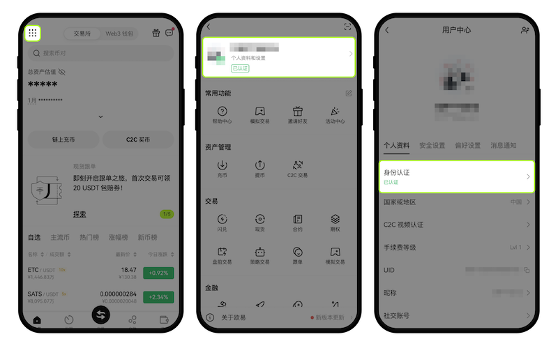 比特币客户端app下载 - php中文网