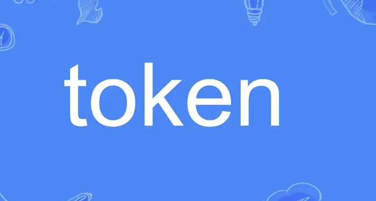 token消耗是什么意思 - php中文网