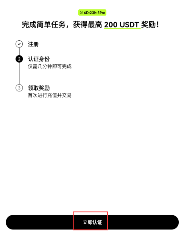 芝麻开门oke交易平台 for Android v6.133.0 官方安卓版 - php中文网