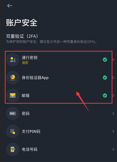 币安最新版下载官网 币安(Binance)交易所app官方下载 - php中文网