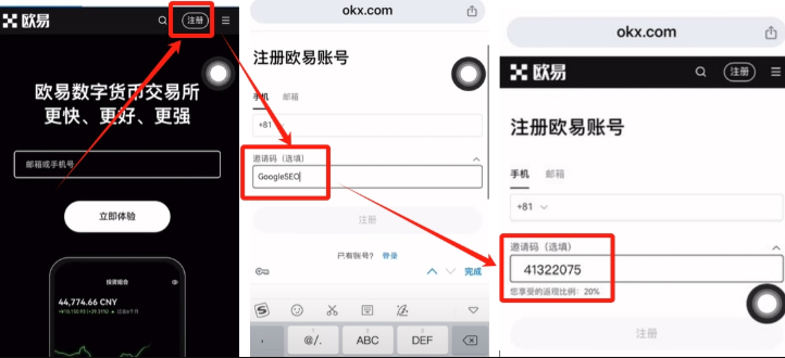 芝麻开门Gate.io(全球加密货币行情)客户端下载教程(安卓、ios、pc端) - php中文网