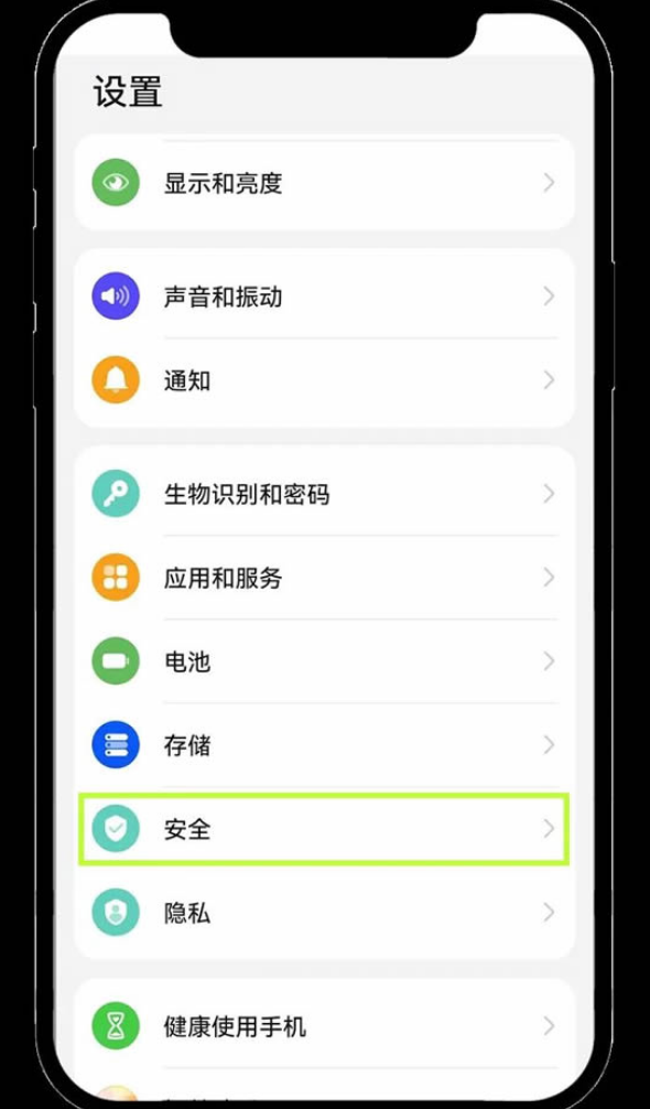 欧意Gate.io交易所APP下载官网版 v6.135.0 安卓最新版本 - php中文网