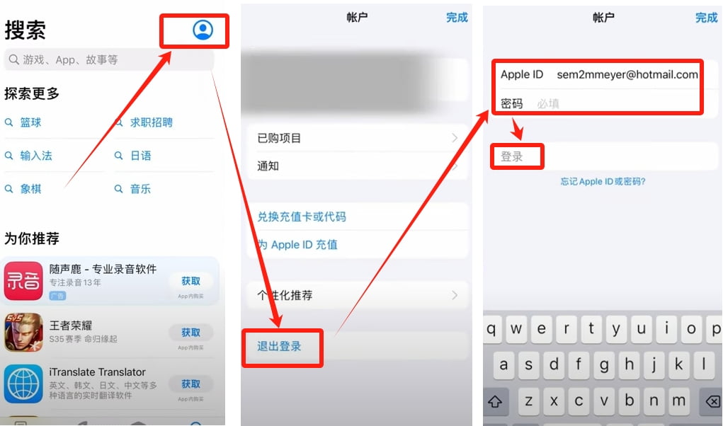 binance币安app移动端完整使用指南 - php中文网
