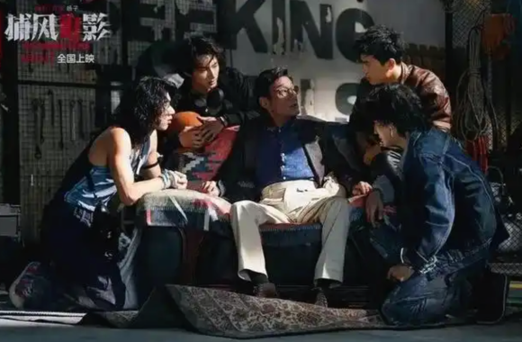 电影《捕风追影》链上资产是什么意思？ - php中文网