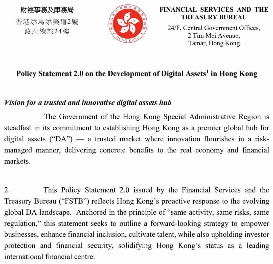 华尔街押注以太坊（ETH）成为 RWA 首选区块链