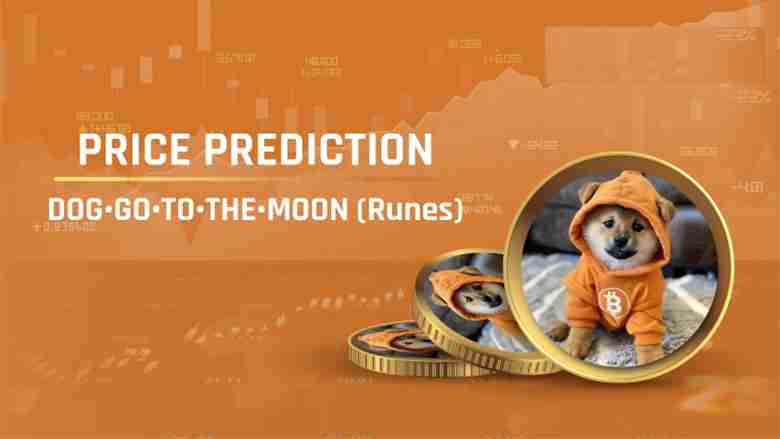 dog (bitcoin)2025-2030 年价格预测：dog 能否达到0.0060 美元及以上？