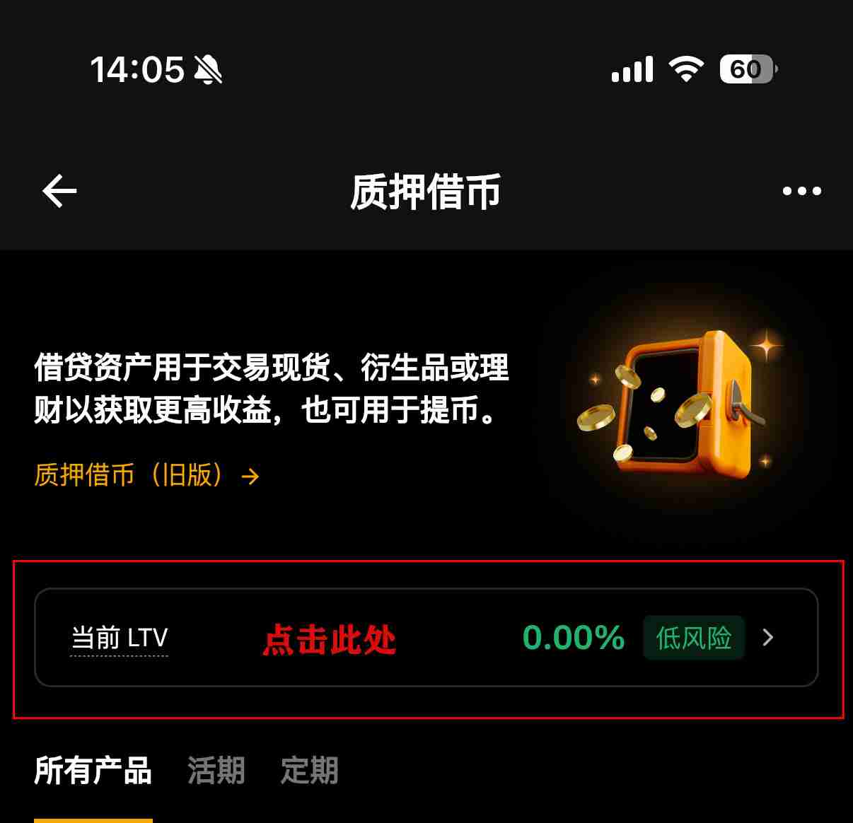 Bybit 质押借币是什么？如何操作？新手教学【2025 最新攻略】