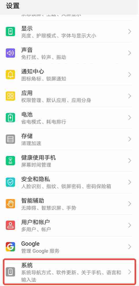 鸿蒙5系统如何下载安装欧艺App ？