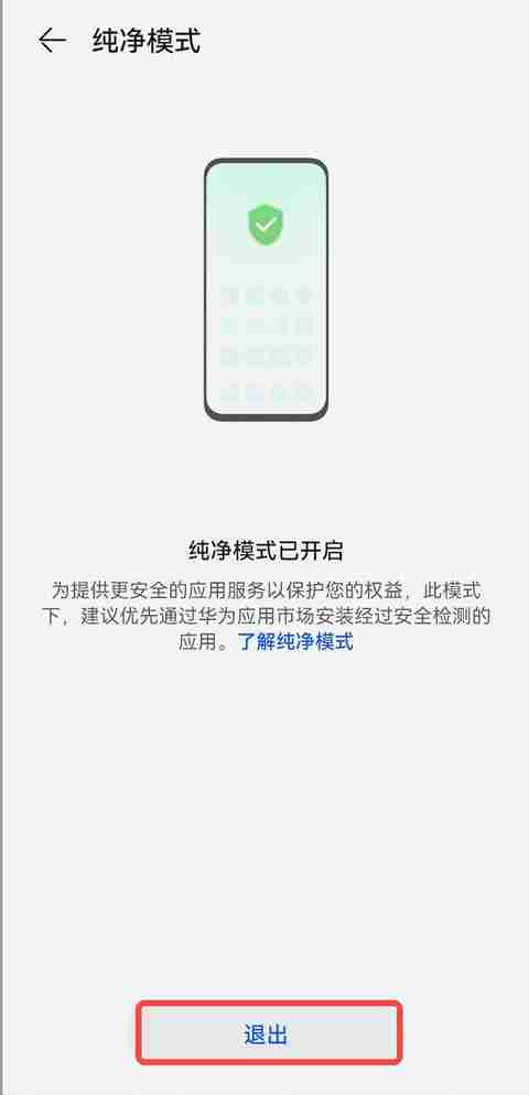 鸿蒙5系统如何下载安装欧艺App ？