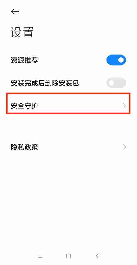 鸿蒙5系统如何下载安装欧艺App ？