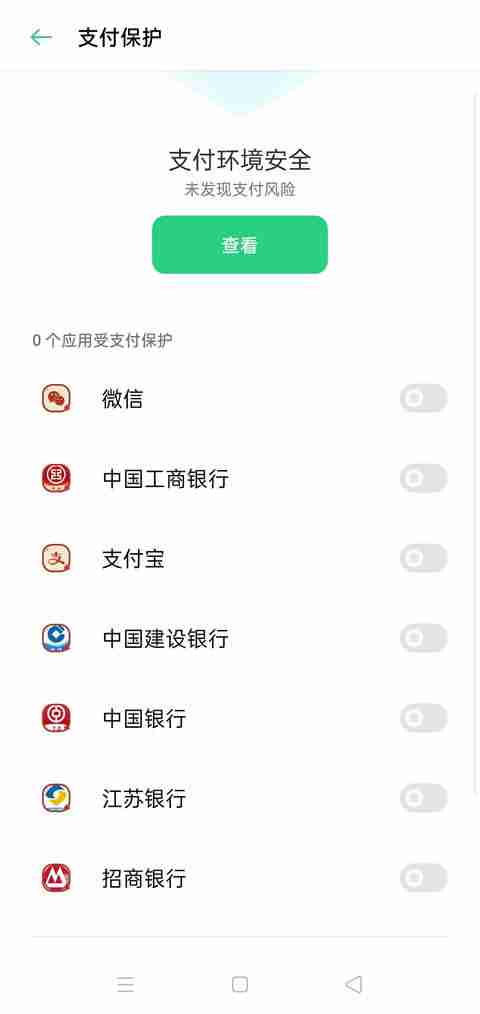 鸿蒙5系统如何下载安装欧艺App ？
