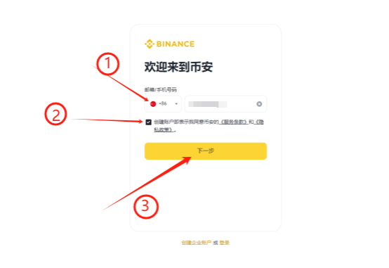 什么是Neiro币？怎么买？Neiro未来发展及价格预测2025-2036