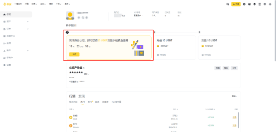 什么是Neiro币？怎么买？Neiro未来发展及价格预测2025-2036