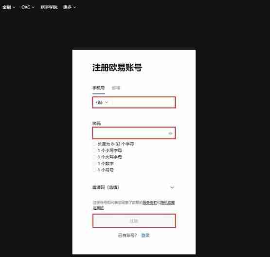 什么是API3（API3币）？怎么买？API3价格预测2025, 2026-2030