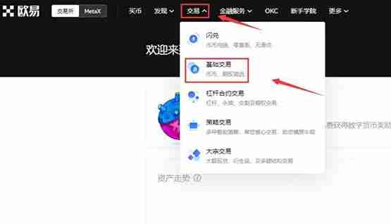什么是API3（API3币）？怎么买？API3价格预测2025, 2026-2030