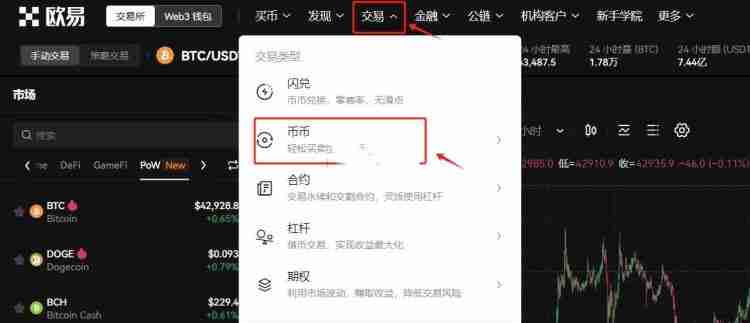 什么是胖企鹅币（PENGU）？PENGU价格预测2025-2030年