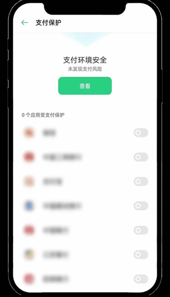 2025易欧ok交易所app v6.134.0 安卓最新版 - php中文网
