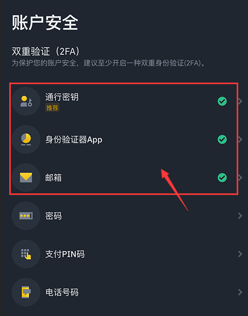 怎么通过币安进行交易？图文详细教程 - php中文网