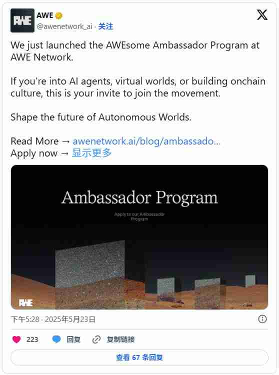 Base AI生态系统：市场概况分析和代币状态介绍