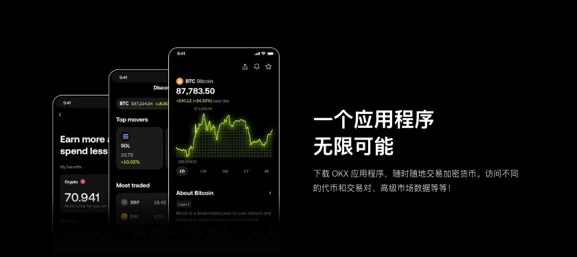 易欧官网最新版APP下载地址及iOS APP下载流程详解 - php中文网