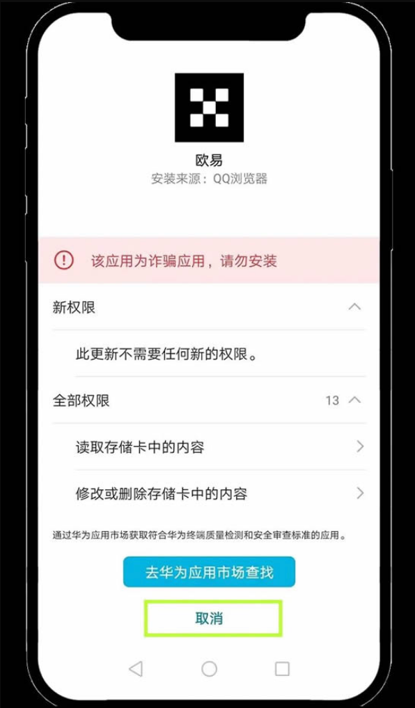 2025最新Gate.io芝麻开门官网入口 芝麻开门App安装教程 - php中文网