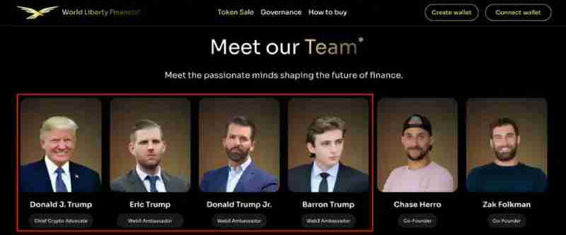川普家族最核心代币WLFI明日上线,应该值多少钱?