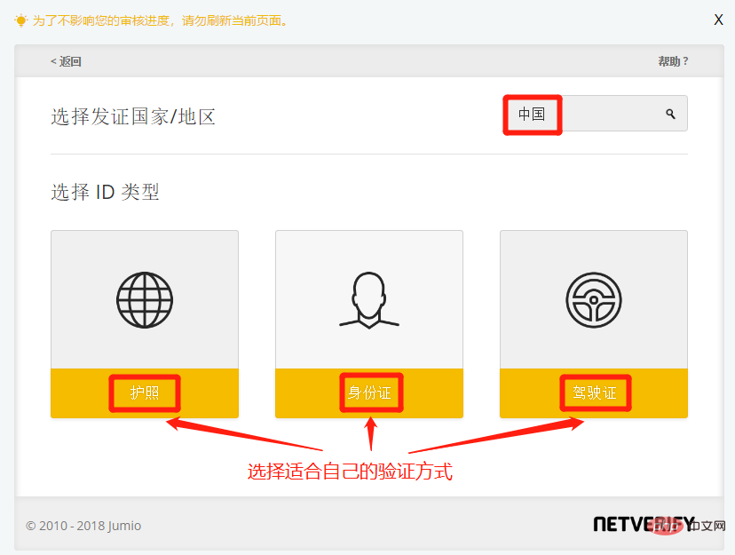 如何下载币安APP 币安APP新手下载流程图指南 - php中文网
