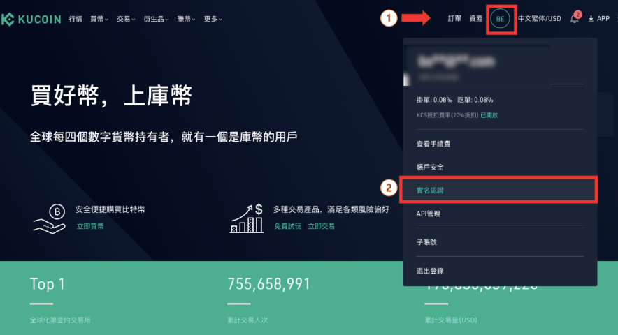 玩虚拟货币下载哪个app 虚拟货币app下载大全 - php中文网