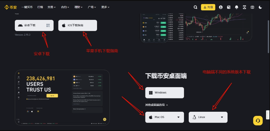 币an官网下载包 币an官网下载最新版v3.4.5链接 - php中文网