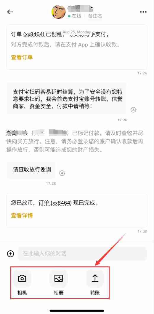 如何在币安聊天中添加好友？币安聊天支持哪些功能？