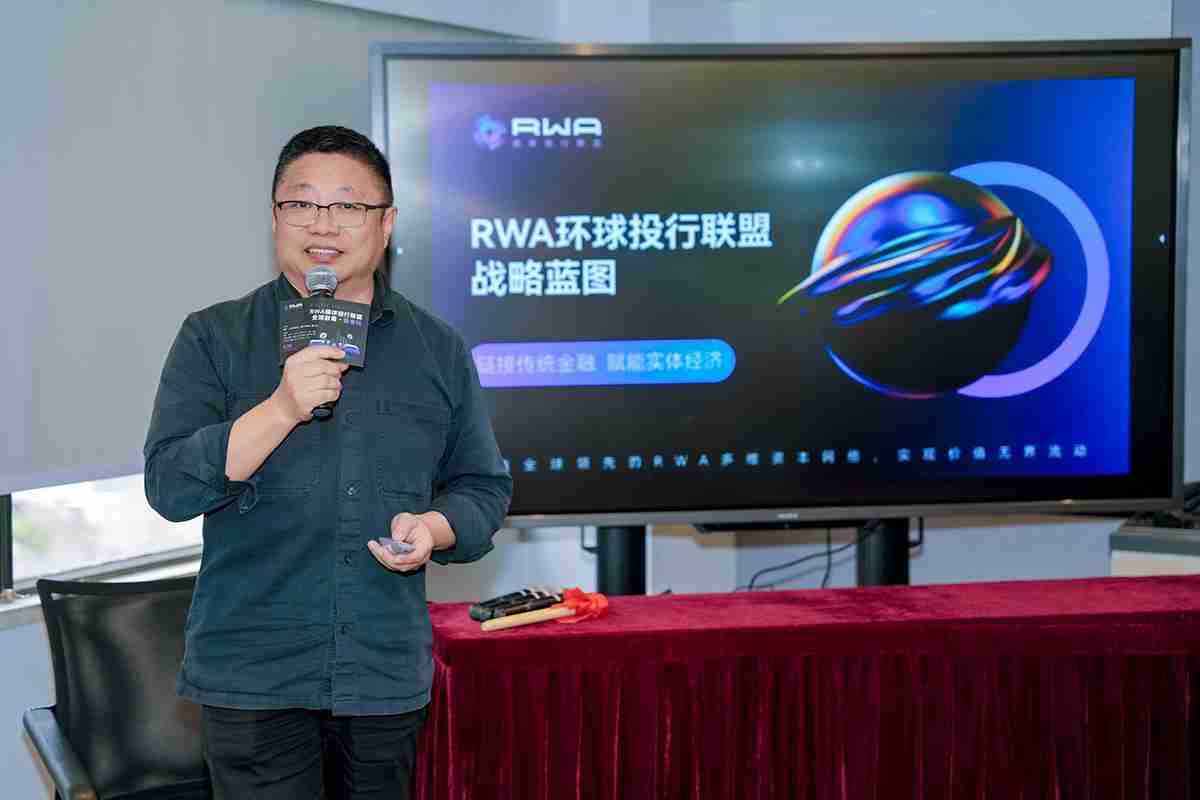 RWA环球投行联盟香港揭幕圆满落幕