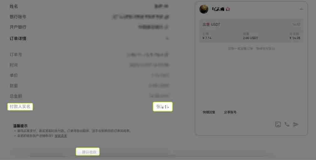 芝麻开门交易所 C2C交易全攻略(APP+Web端)