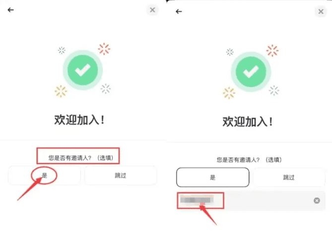 币安手续费返还教程：币安新账户如何开通手续费返佣？