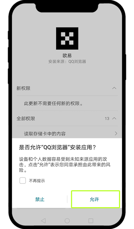 芝麻开门Gate.io官方APP v6.140.0 芝麻开门交易所安卓最新版下载 - php中文网