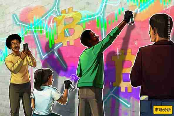 高盛预计美联储9月启动降息市场关注政策转向对加密资产的潜在影响