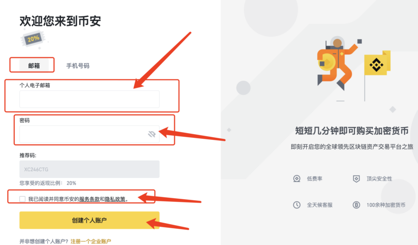 币安入口app 币安交易app官网地址老板 - php中文网