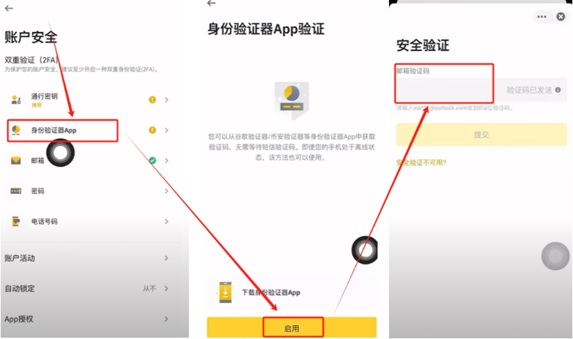 币安交易app官网地址 币安官方网站直达入口下载V3.2.8 - php中文网