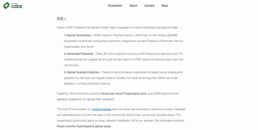 从 HyperLiquid 的 USDH 成为香饽饽详细分析：DeFi 稳定币的支点在哪里？