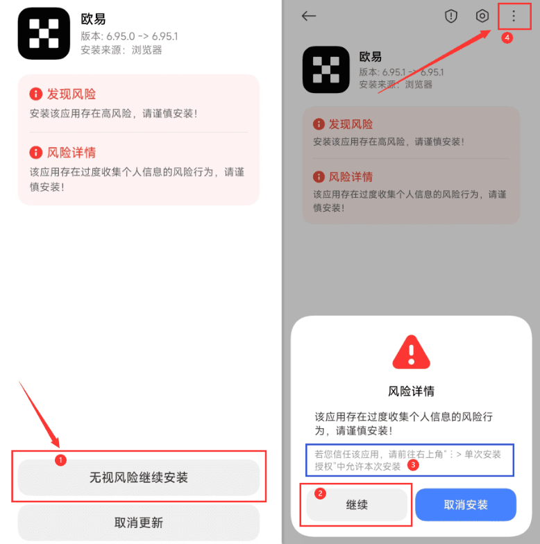 欧亿交易所app下载 oyi交易所 v6.137.1 官方最新下载安卓 - php中文网