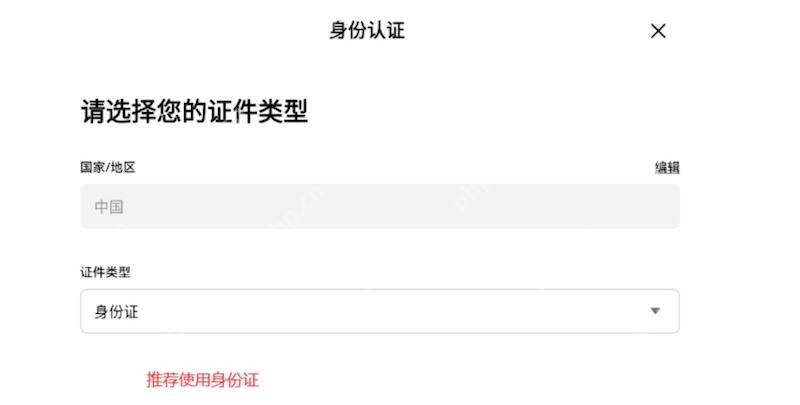 在网上怎么买比特币？比特币btc购买渠道推荐及流程指南 - php中文网